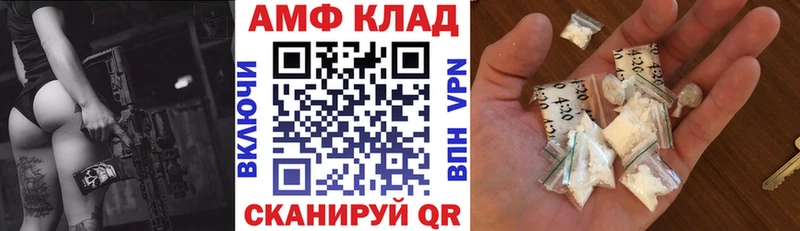 MEGA онион  Козьмодемьянск  нарко площадка состав  Amphetamine Розовый 