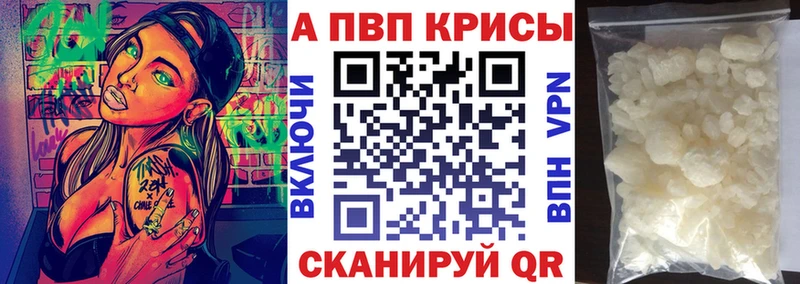 А ПВП крисы CK  Козьмодемьянск 