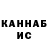 КЕТАМИН ketamine Pablo Blobav