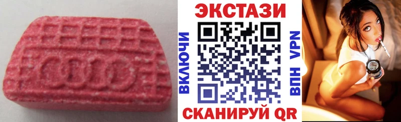 Ecstasy 280 MDMA  Козьмодемьянск 