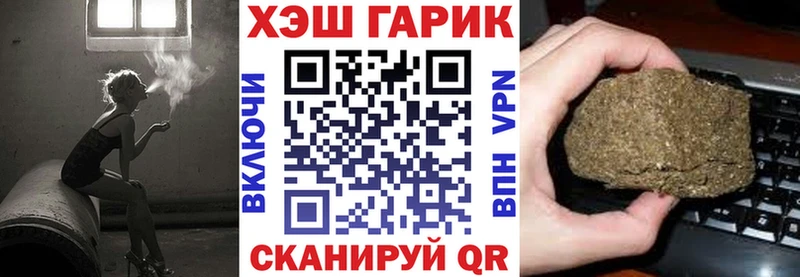 ГАШИШ Premium  цены наркотик  Козьмодемьянск 