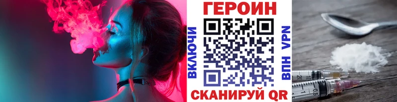 где купить наркотик  Козьмодемьянск  Героин афганец 