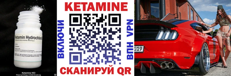 где найти наркотики  Козьмодемьянск  КЕТАМИН ketamine 