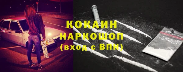 трава Аркадак
