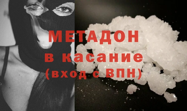 бутират Армянск