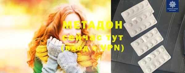 бутират Армянск
