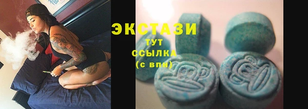 трава Аркадак