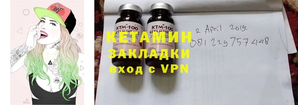 бутират Армянск