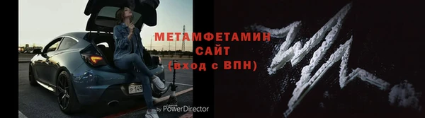бутират Армянск