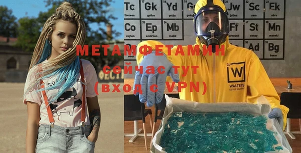 трава Аркадак