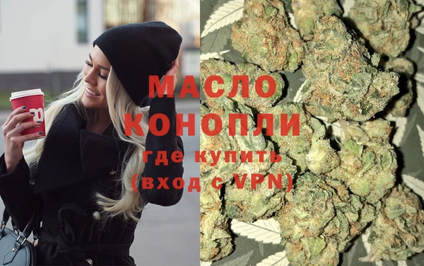трава Аркадак