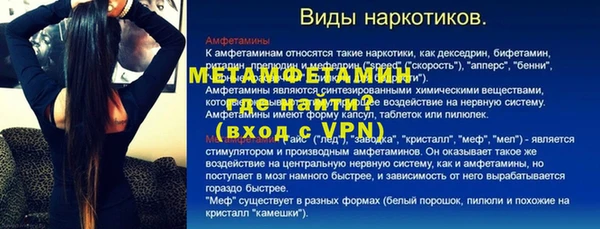 бутират Армянск