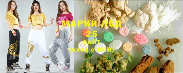 бутират Армянск