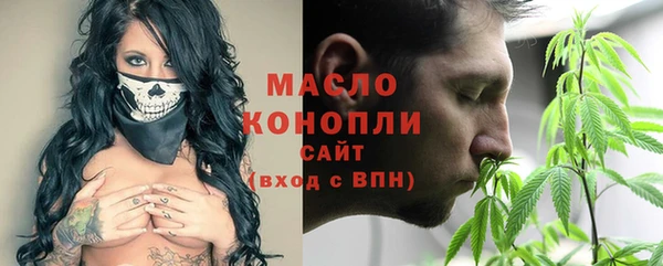 трава Аркадак