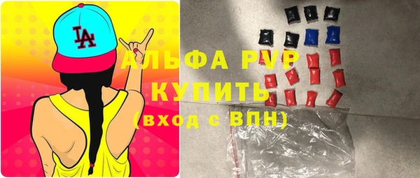 трава Аркадак