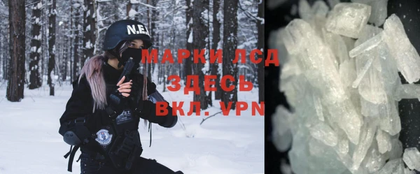прущие крисы Мензелинск