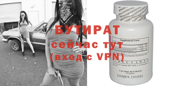 не бодяженный Арсеньев