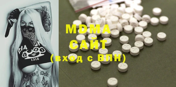 COCAINE Менделеевск