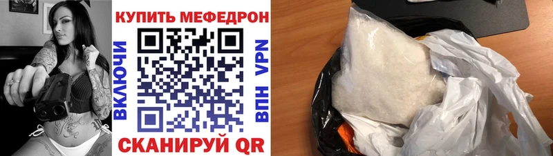 Мефедрон мяу мяу Козьмодемьянск