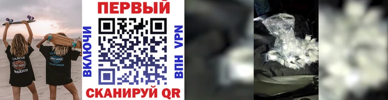 МЕТАМФЕТАМИН Декстрометамфетамин 99.9%  Козьмодемьянск 