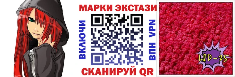 Марки 25I-NBOMe 1,8мг  МЕГА ССЫЛКА  Козьмодемьянск 