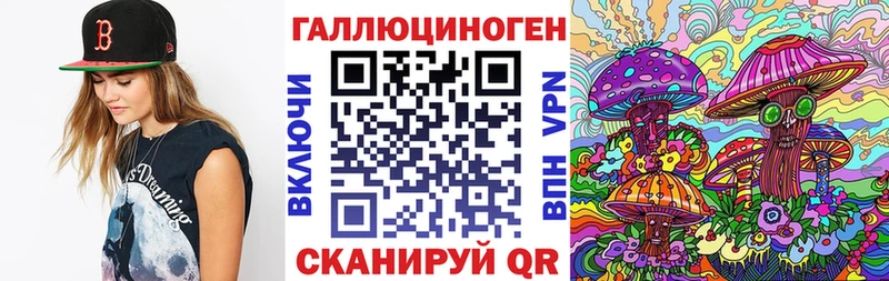 Псилоцибиновые грибы MAGIC MUSHROOMS Козьмодемьянск